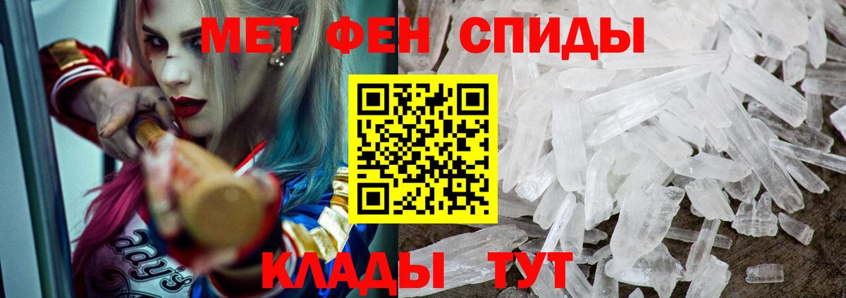 АМФ  АМФЕТАМИН Premium  Amphetamine  Моздок  Вход с VPN 