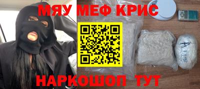 индика Гусь-Хрустальный