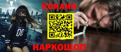индика Гусь-Хрустальный