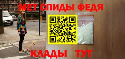 ALPHA-PVP Донецк
