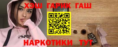 прущие крисы Гусев