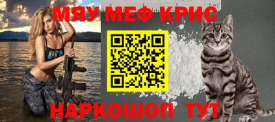 прущие крисы Гусев