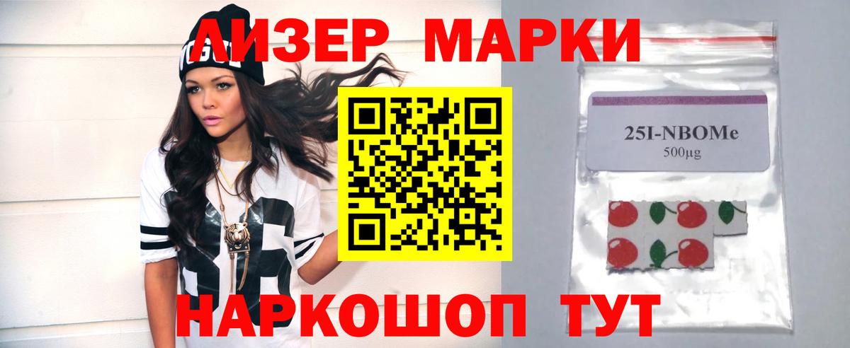 Лсд 25 экстази кислота  Вход с VPN  Моздок  Лсд 25 экстази кислота 
