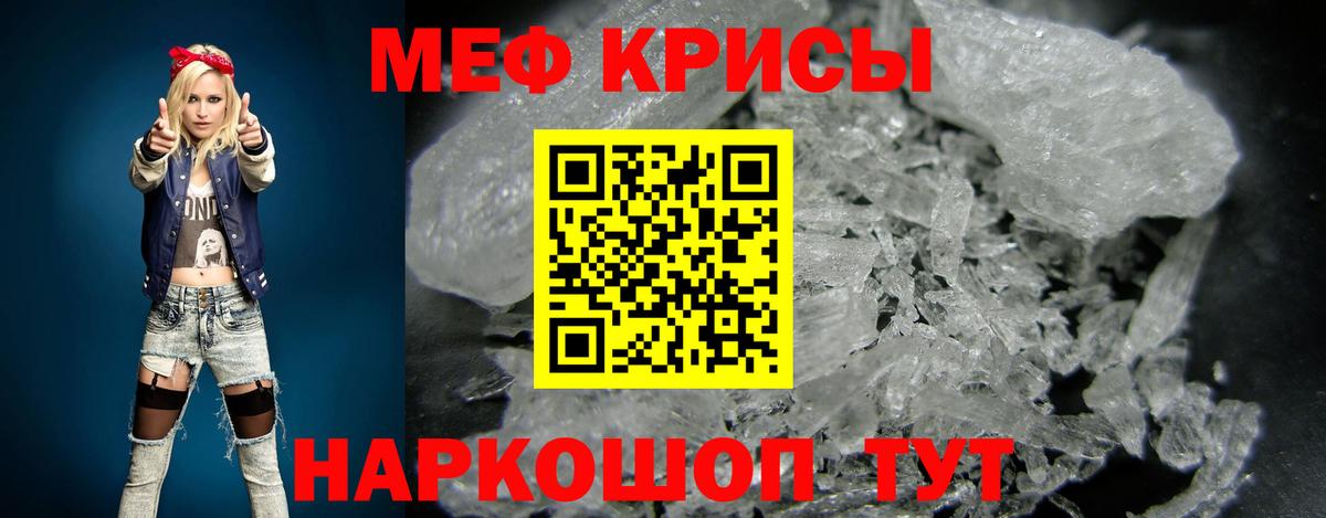 Моздок  Меф мяу мяу  Вход с VPN  МЕФ 4 MMC 
