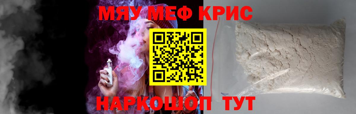  КОКАИН Моздок