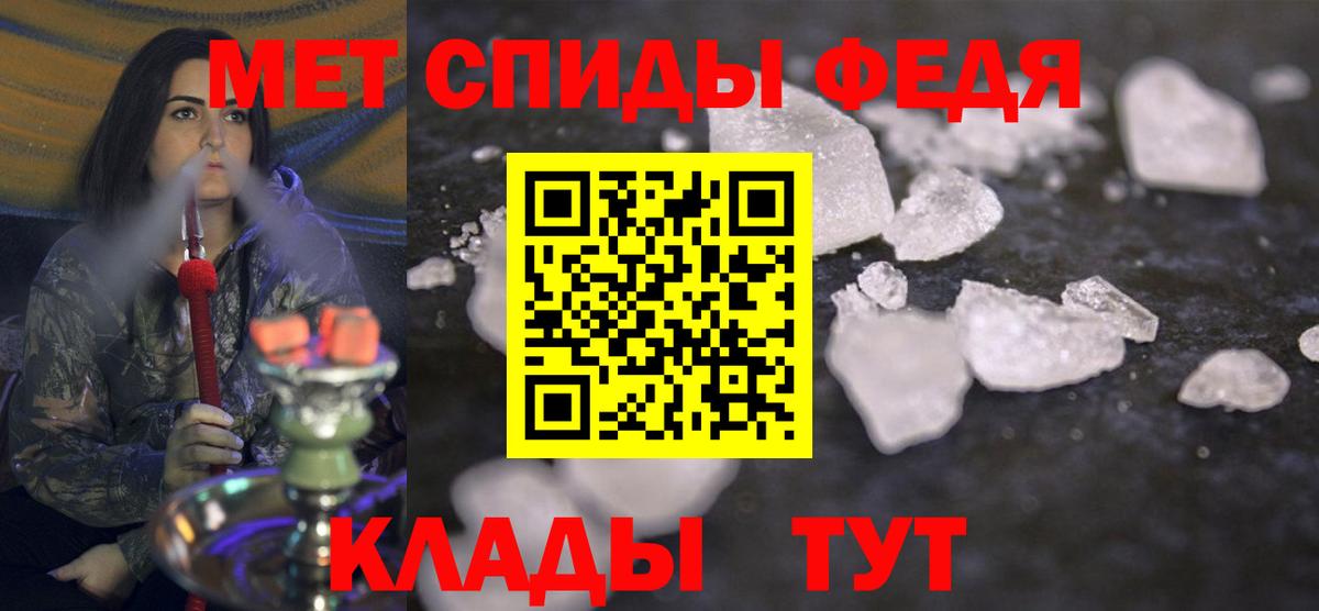 Моздок  МЕТАМФЕТАМИН Methamphetamine  МЕТАМФЕТАМИН Methamphetamine  Вход с VPN 