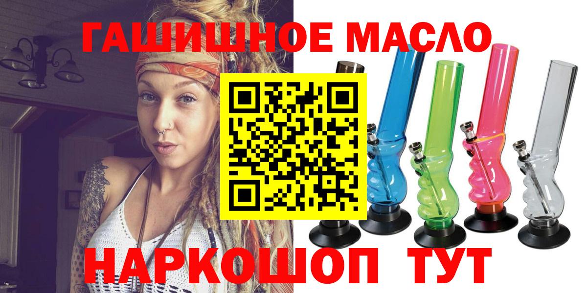 Моздок  Дистиллят ТГК вейп  Вход с VPN  Дистиллят ТГК концентрат 