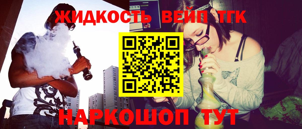COCAIN  Бошки Шишки  Вход с VPN  Гашиш  Моздок  Меф  