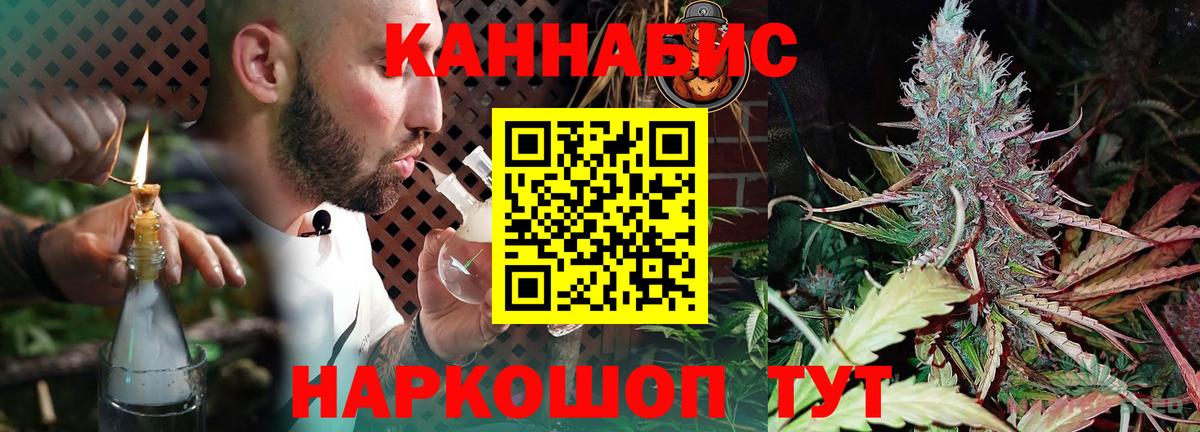 Конопля марихуана  МАРИХУАНА марихуана  Моздок  Вход с VPN  Бошки Шишки LSD WEED 